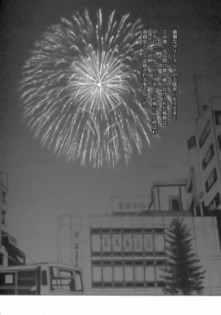 Page 39 of Absolute Melody