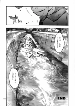 Page 41 of Absolute Melody