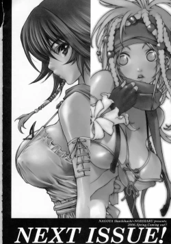 Page 45 of Absolute Melody