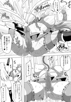 Page 11 of Mahou Shoujo Magical Peach & Blue