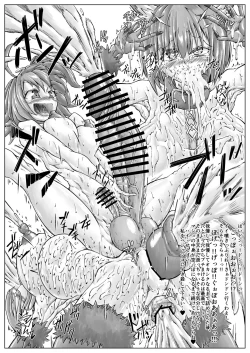 Page 5 of Futanari Pet no Shitsuke-kata