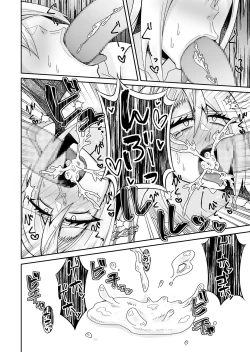 Page 11 of Toaru Reijou no Bunretsu Nichijou