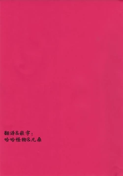 Page 2 of Shonen Knife | 少年的刀