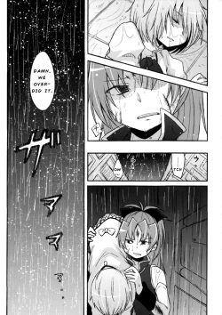 Page 13 of Girl's Crime