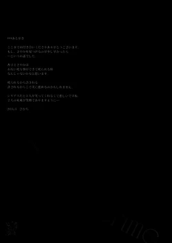 Page 51 of Girl's Crime