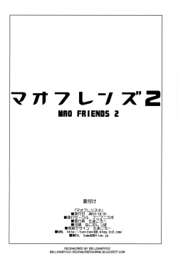 Page 27 of MAO FRIENDS 2
