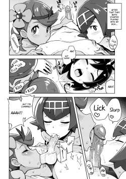 Page 17 of MAO FRIENDS 2