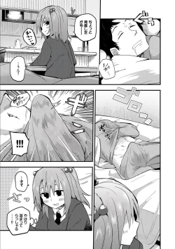 Page 133 of Kokoro no Sukima ~ Gap in my Heart