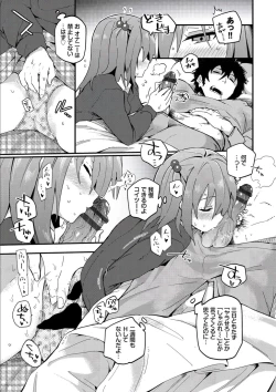 Page 137 of Kokoro no Sukima ~ Gap in my Heart