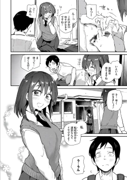 Page 46 of Kokoro no Sukima ~ Gap in my Heart