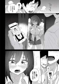 Page 72 of Kokoro no Sukima ~ Gap in my Heart