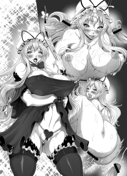 Page 18 of Futanatte! YukaReimu