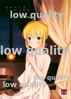 Page 1 of Okawari wa Ikaga desu ka