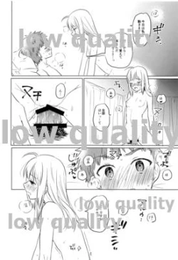 Page 23 of Okawari wa Ikaga desu ka