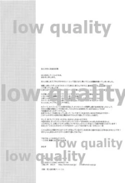 Page 39 of Okawari wa Ikaga desu ka