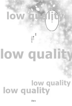 Page 41 of Okawari wa Ikaga desu ka