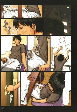 Page 216 of Kaa-san no Ana Tsukawasete