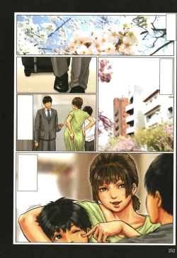 Page 253 of Kaa-san no Ana Tsukawasete