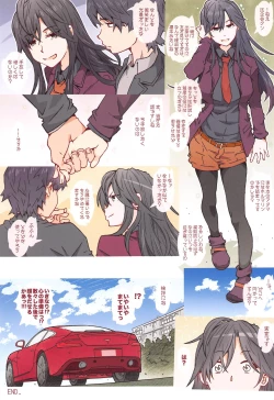 Page 32 of HOME Ko tte Dou?