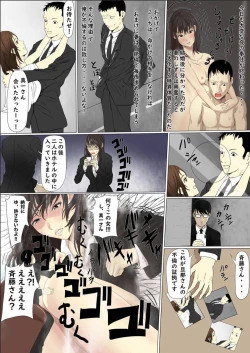 Page 2 of Kyodai Musume Short Short Saitou Shizue no Baai