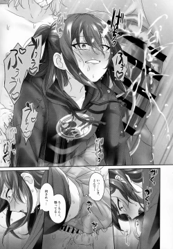 Page 18 of Dorei Shounen Mesugaki Eigyou