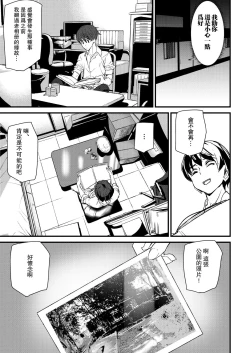 Page 11 of Silhouette World