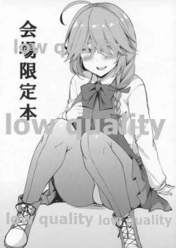 Page 1 of Kaijou Genteibon