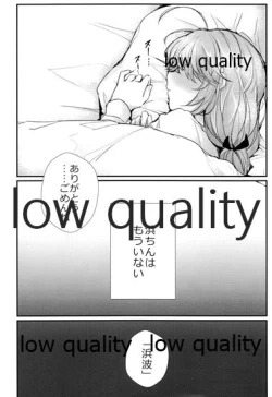 Page 19 of Scabiosa.