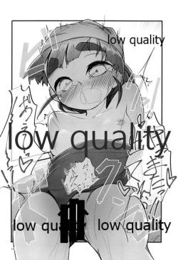 Page 13 of Ooshio ga Iroiro Ippai Sasete Kureru