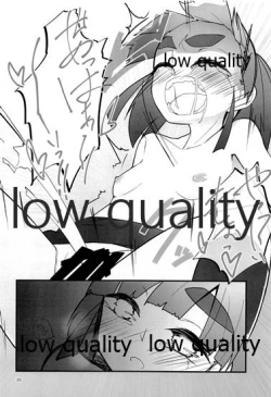 Page 19 of Ooshio ga Iroiro Ippai Sasete Kureru