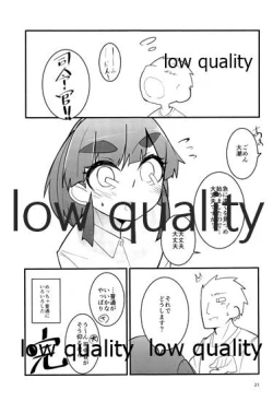 Page 20 of Ooshio ga Iroiro Ippai Sasete Kureru