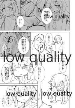 Page 24 of Okigae Ooshio