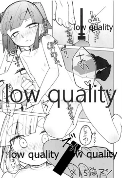 Page 26 of Okigae Ooshio