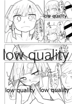 Page 27 of Okigae Ooshio