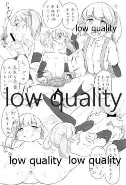 Page 36 of Okigae Ooshio