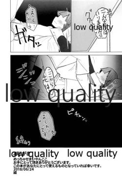 Page 16 of Ooshio Dori Houdai