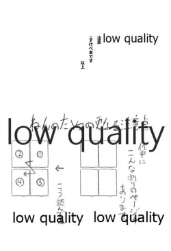 Page 2 of Ooshio Dori Houdai