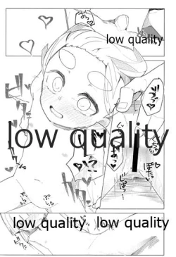 Page 12 of Okaeri Ooshio