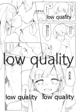 Page 17 of Okaeri Ooshio