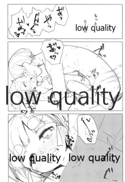 Page 19 of Okaeri Ooshio