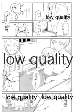 Page 8 of Okaeri Ooshio