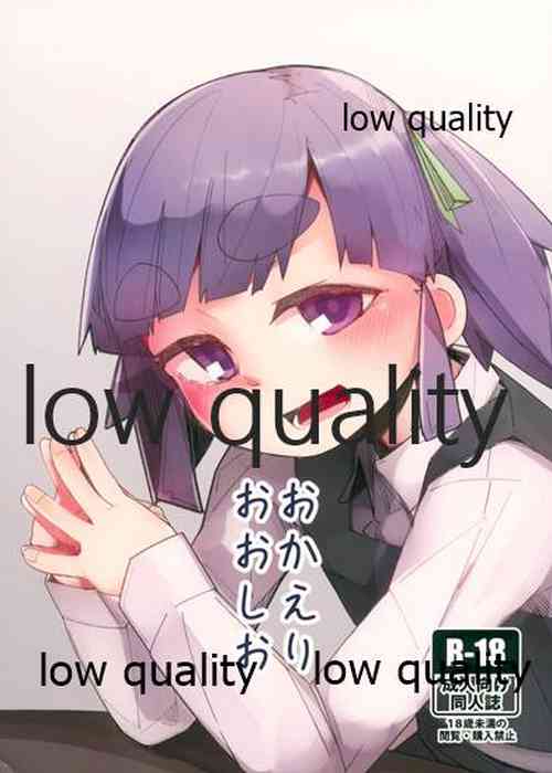 Download Okaeri Ooshio