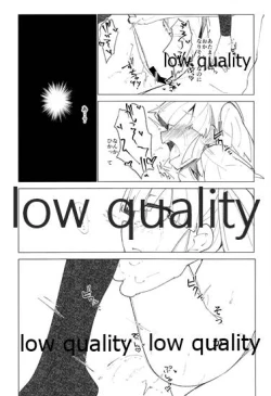 Page 13 of Okusuri Ooshio