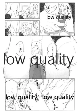 Page 5 of Okusuri Ooshio