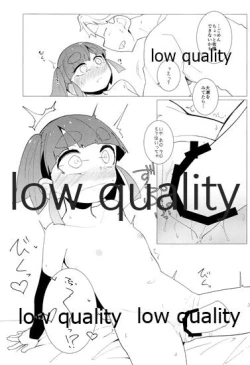 Page 12 of Yasashiku Ooshio