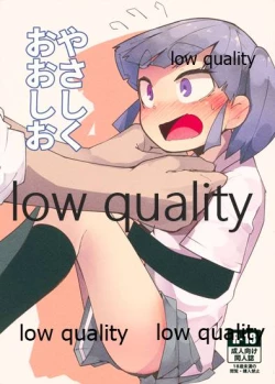 Page 1 of Yasashiku Ooshio