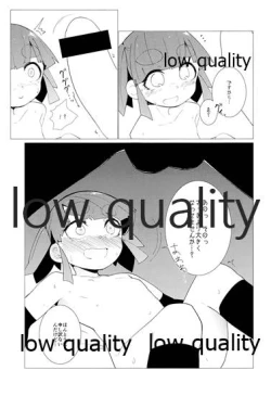 Page 20 of Yasashiku Ooshio