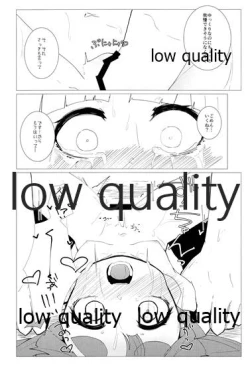 Page 21 of Yasashiku Ooshio