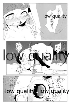 Page 22 of Yasashiku Ooshio