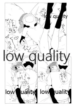 Page 23 of Yasashiku Ooshio